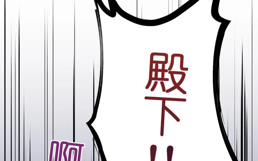 第24话 剑指王子59