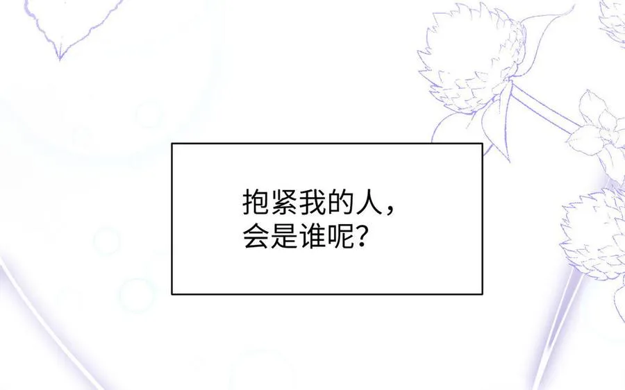 第99话 吹散在风中18