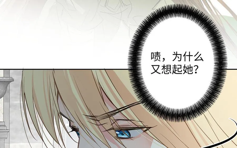 第61话 暗潮汹涌97