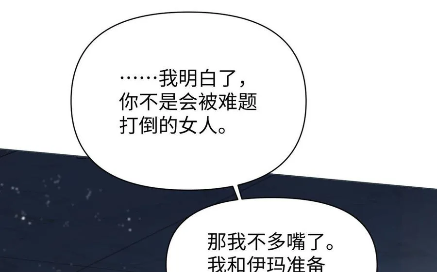 第93话 噩梦122