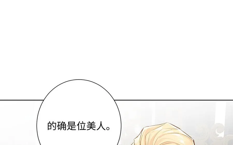 第47话 海伦遇袭114