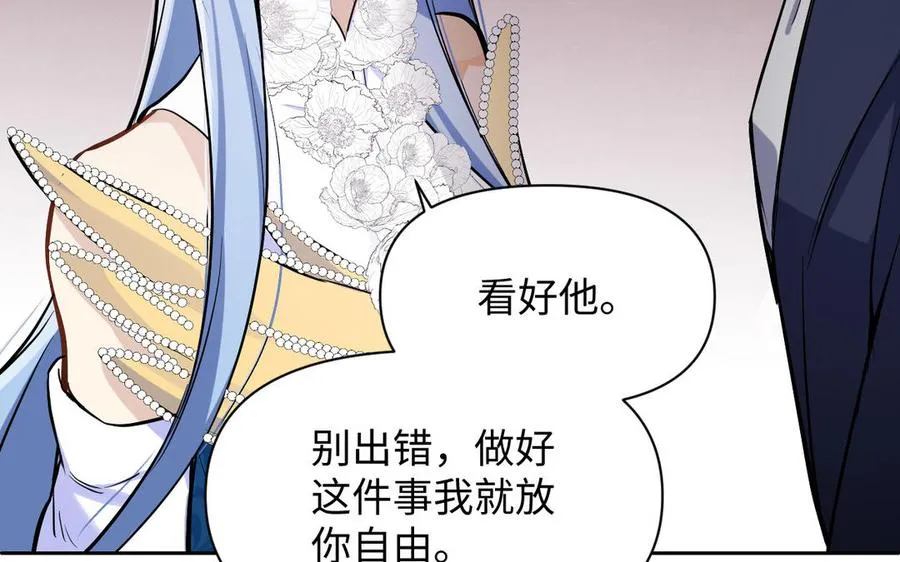 第119话 不死的尸体171