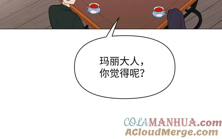 第126话 魔女狩猎108