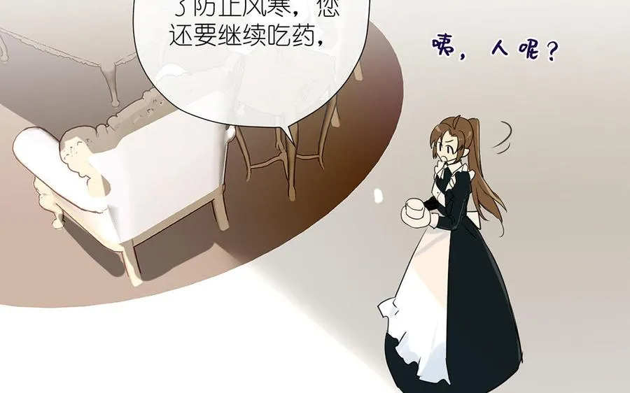 第31话 新工作81