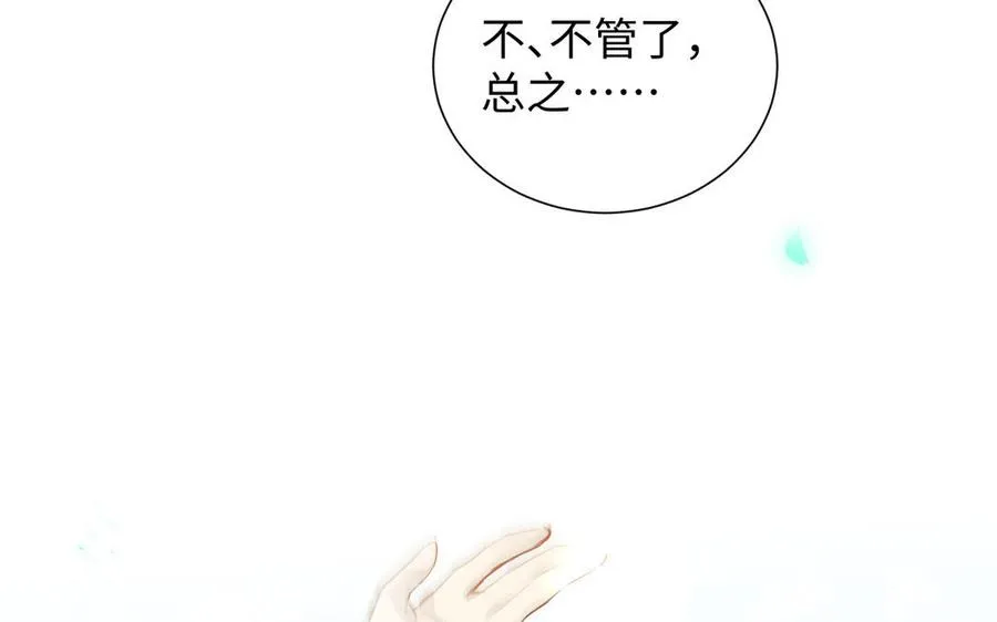 第80话 看穿42