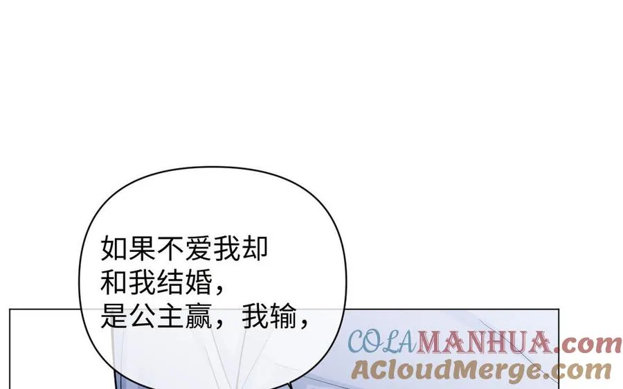 第87话 博弈80