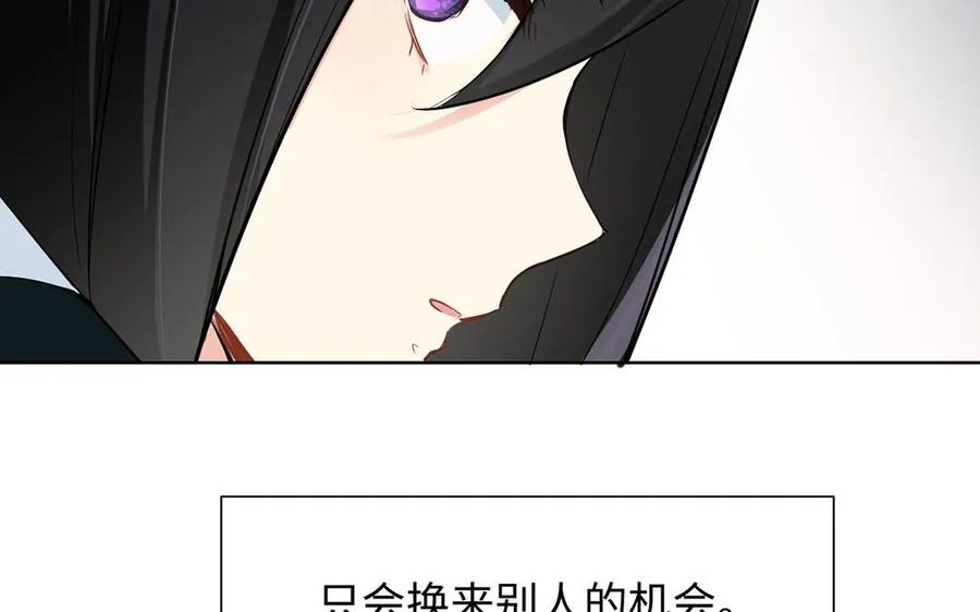 第62话 心动21