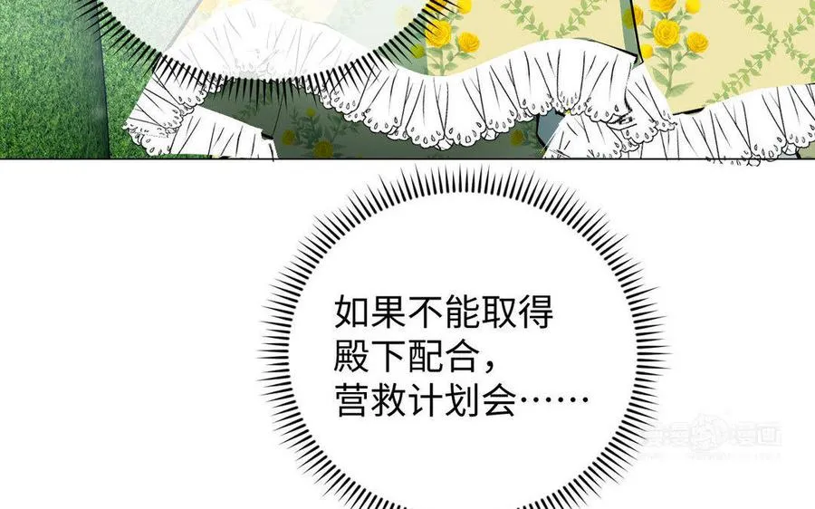 第118话 胜利的前奏曲61