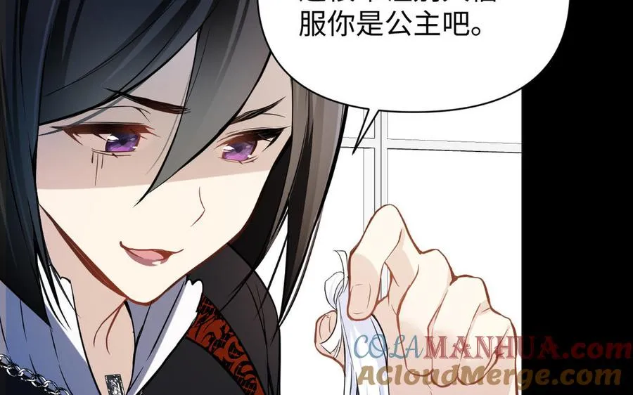 第123话 英勇24