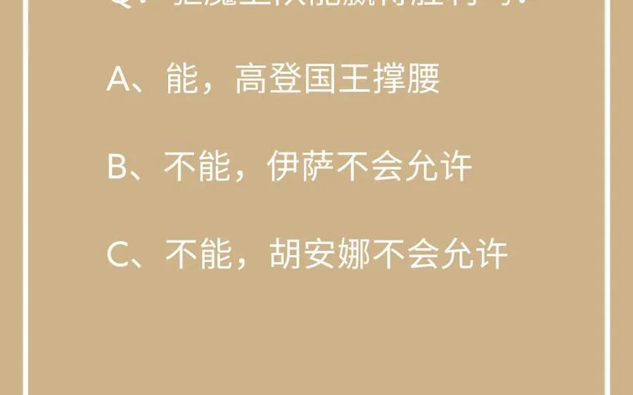 第132话 强势反击111
