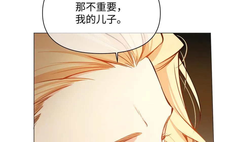 第106话 逝去的童话15
