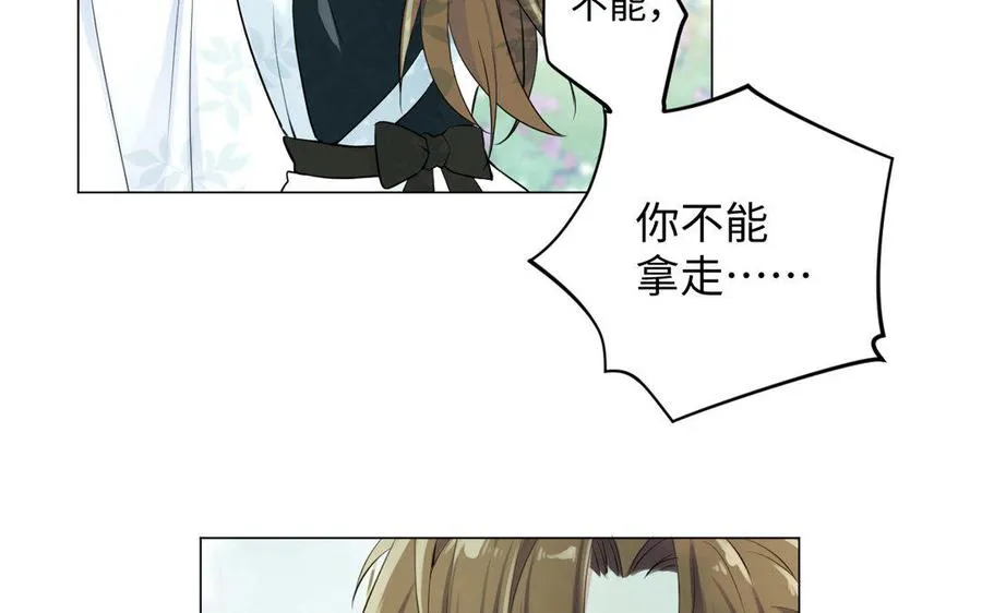 第7话 贴身侍女74