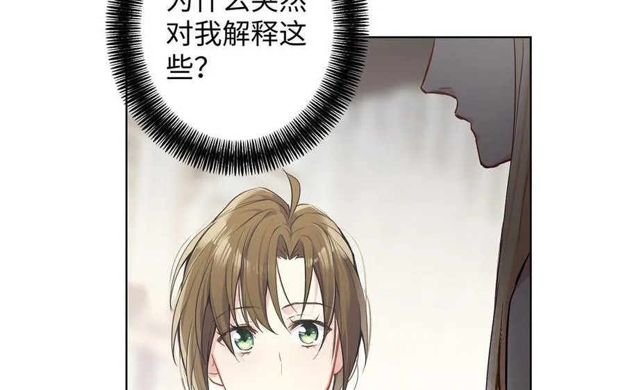 第48话 正面进攻！22