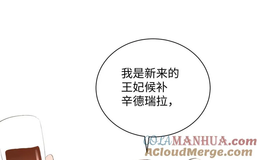 第74话 下马威36