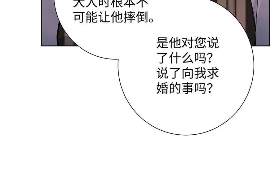 第46话 占有欲75