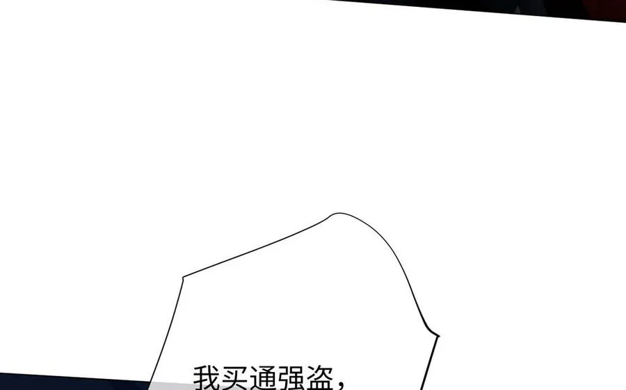 第93话 噩梦34