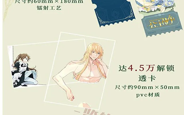 第二册单行本活动33