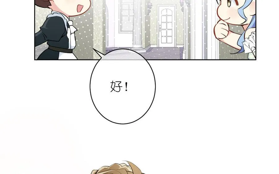 第11话 礼物51
