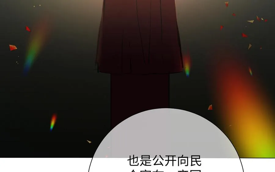 第53话 变局102