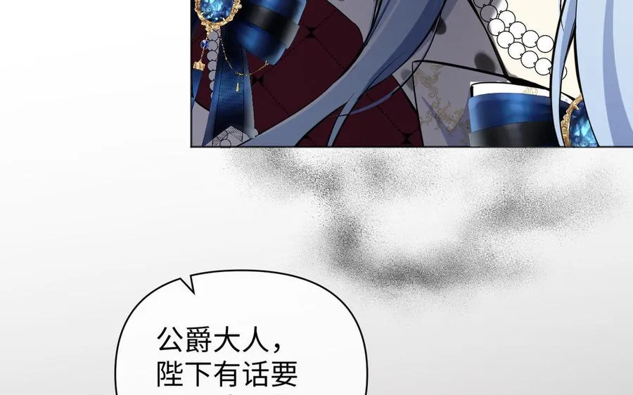 141话：第二次魔女战争94