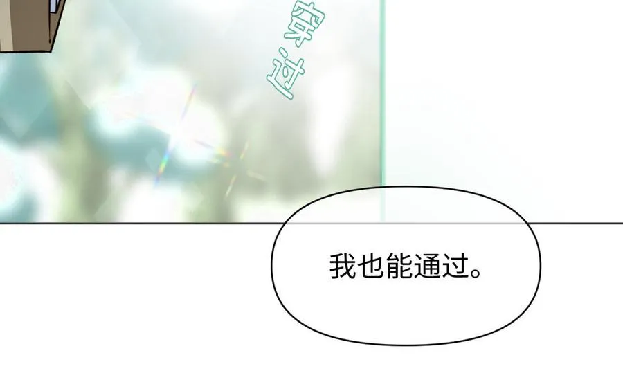 142话：落雪森林54