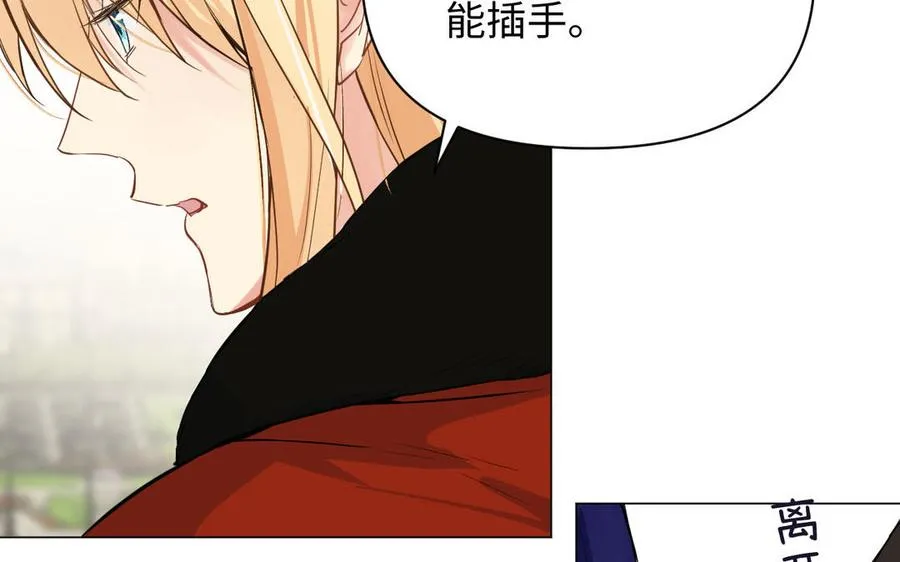 第80话 看穿70