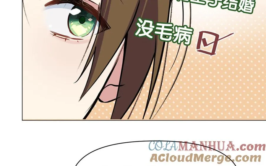 第129话 男装和女装96