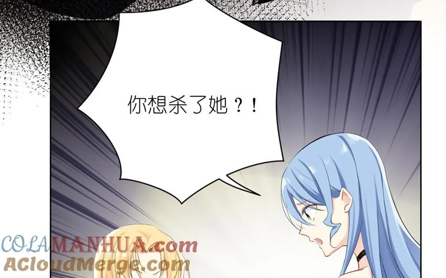 第23话 结盟84
