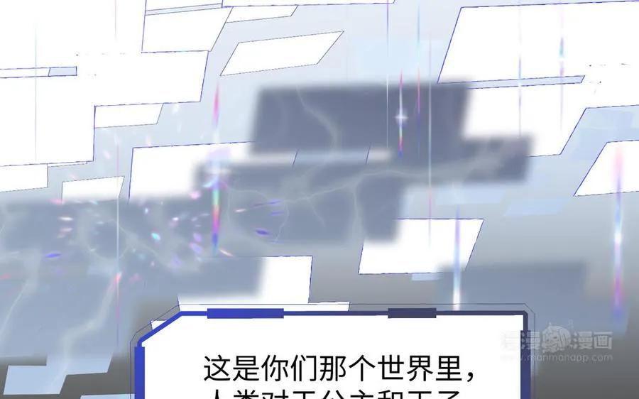 第145话：源起79