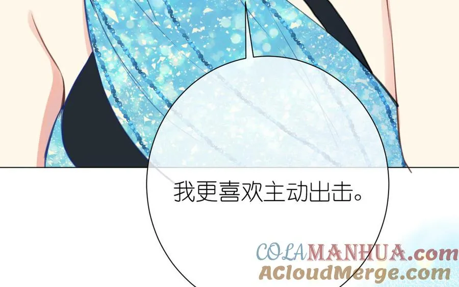 第22话 茶香四溢84