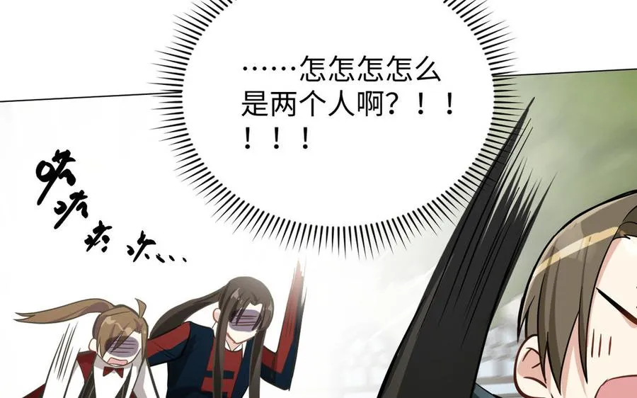 第127话 狂舞91