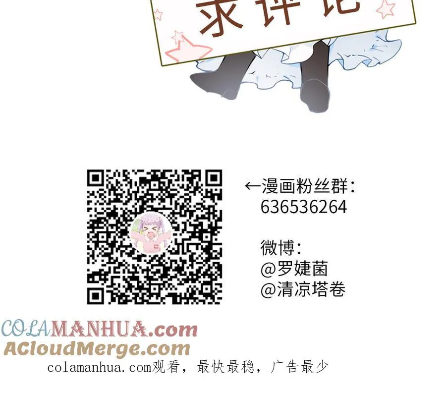 第62话 心动140