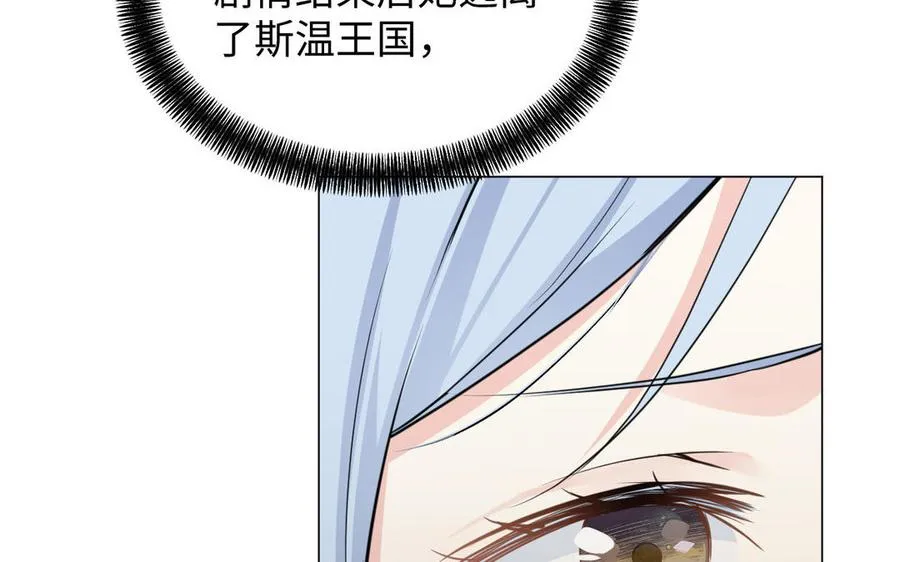第83话 背道而驰30