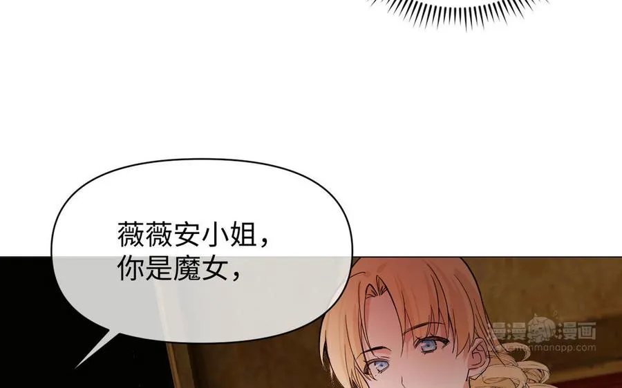 第104话 成为狼123