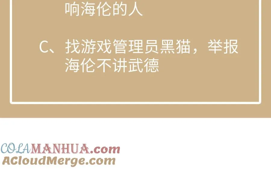 第113话 战场148