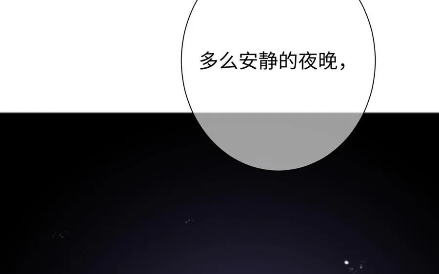 第63话 黑暗中萌生的花129