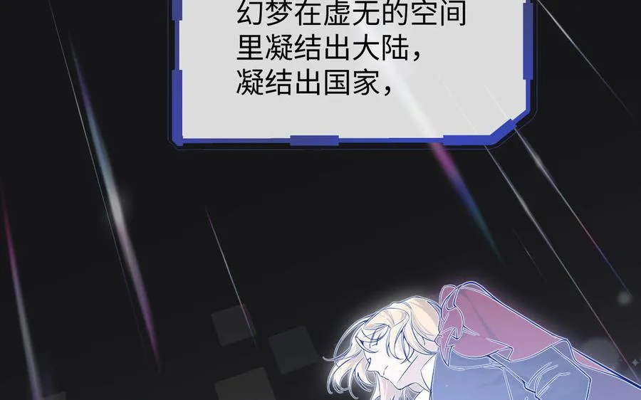 第145话：源起83