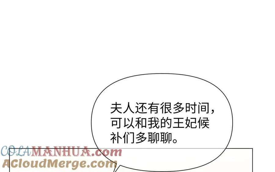 第83话 背道而驰36