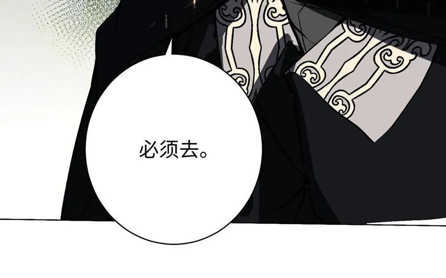 第73话 秘密身份89
