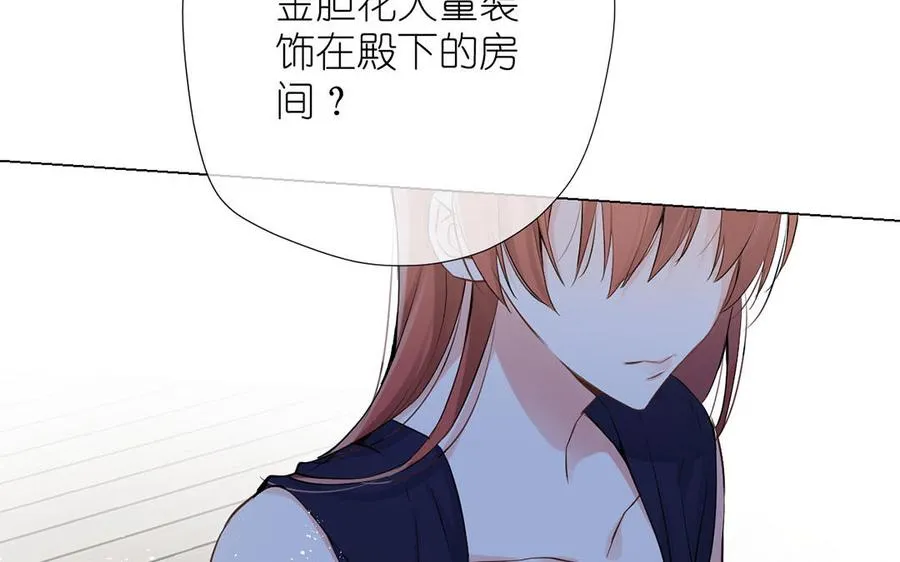 第40话 魔法后遗症47