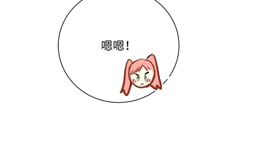 第73话 秘密身份31