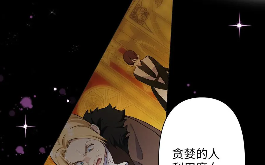 第136话 黄昏29