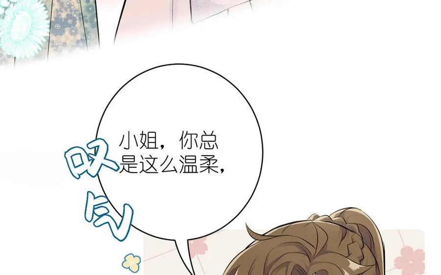 第12话 粉墨登场22