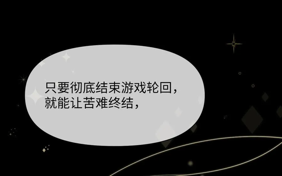 第135话 恋爱滋味150