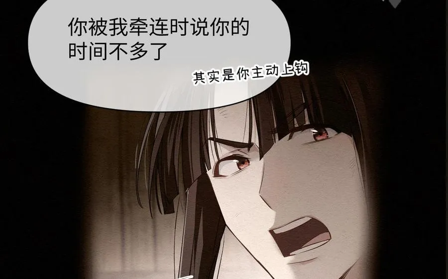 第129话 男装和女装74
