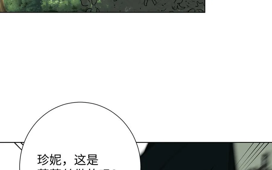 第59话 爱意还是杀意122