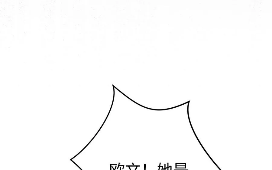 第140话交错的道路31