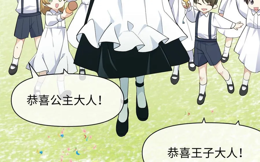 第147话 求婚117