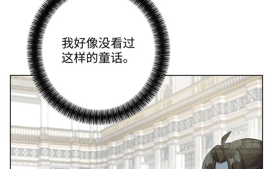 第49话 神秘的新对手53