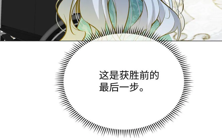 第118话 胜利的前奏曲129